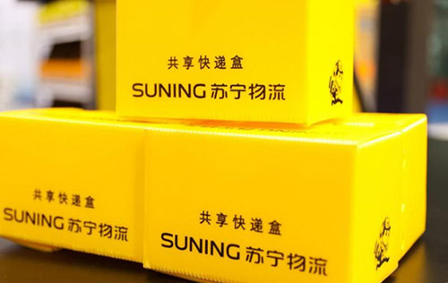 纸箱高成本危机再现 快递巨头推可循环包装破局