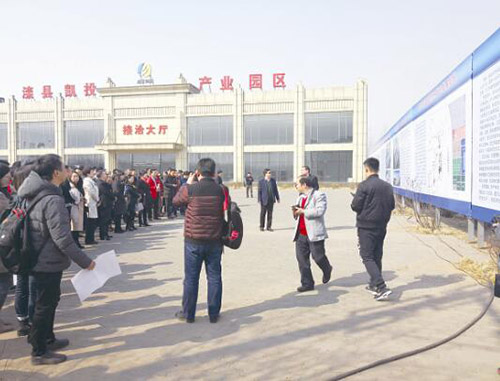 北京印刷协会联手河北区县办园区推介活动