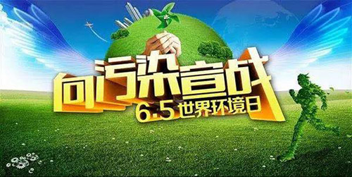 完善限塑法规 减少一次性消费品