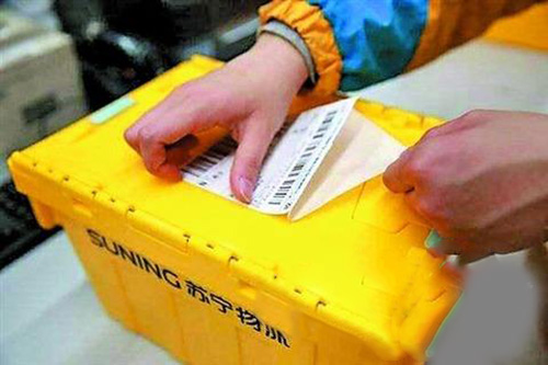 《快递封装用品》等291项国家标准发布