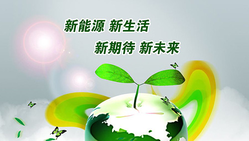 废旧资源再利用有了一批新技术