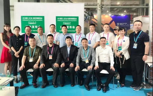 2019浙江义乌包装展“四展联动”，全新出击！