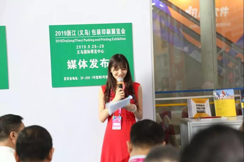 河北包装印刷网