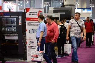 第27届华南国际印刷展/中国国际标签展扬帆起航 2020年展位火热预定中