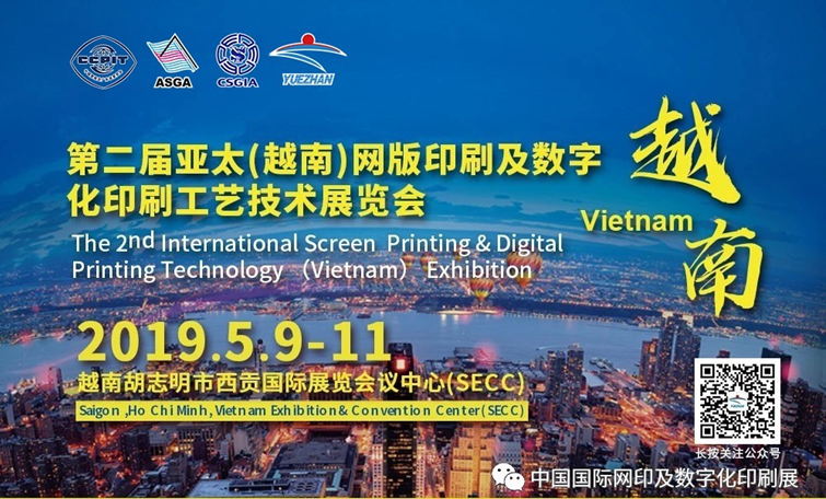 即将开幕 | 展会宣传火速铺开，各项工作已准备就绪！