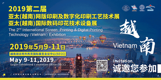 2019第二届亚太（越南）网印展开幕在即，最全观展攻略看这里！