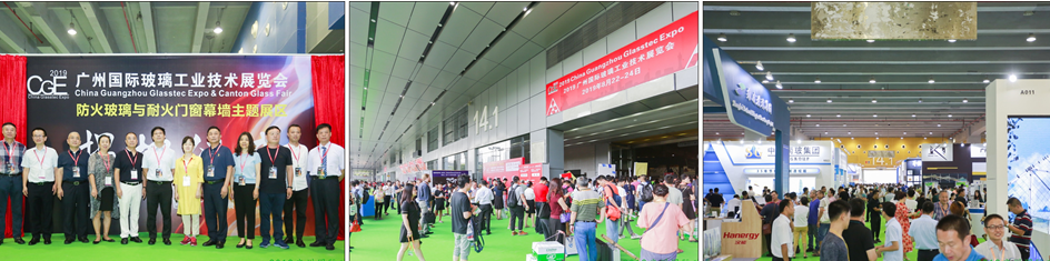 广州展会.png 广州展会.png