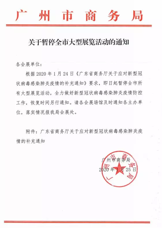 印刷包装展会 印刷包装展会