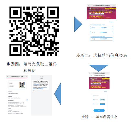 参观攻略-开启2023鞋类皮革行业人士的年度盛会-5月30-6月1日