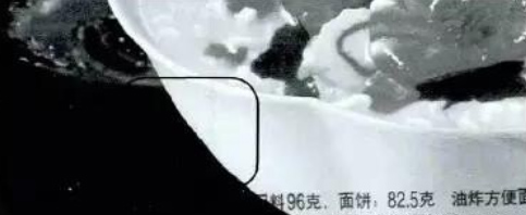 压印滚筒凹坑引起的缺墨.jpg 压印滚筒凹坑引起的缺墨.jpg